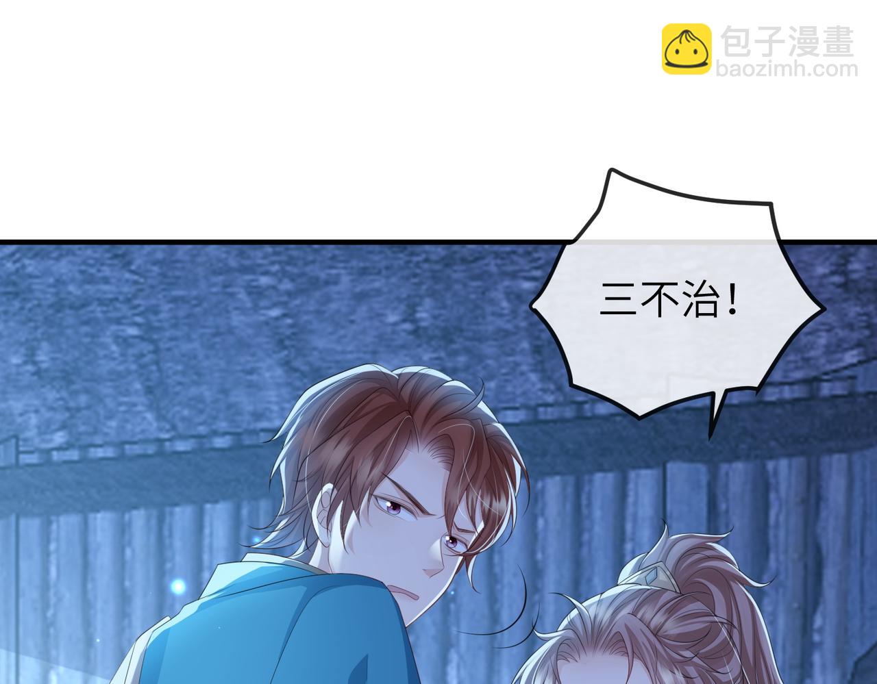 第106话 不死军团(1/3)-第106话