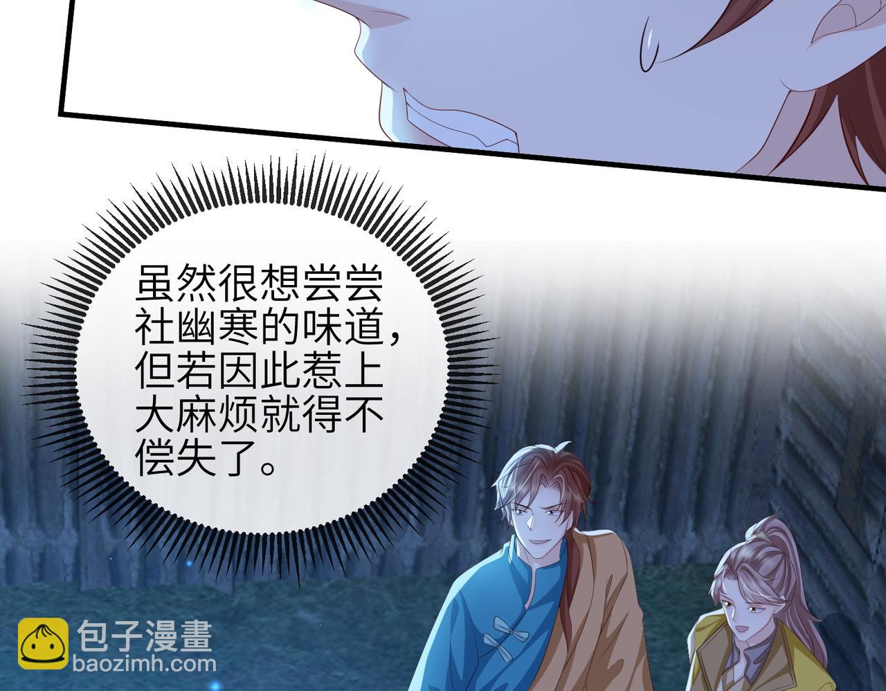 第106话 不死军团(1/3)-第106话