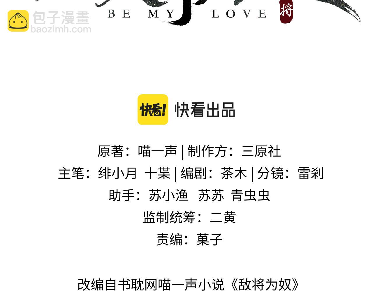 第106话 不死军团(1/3)-第106话