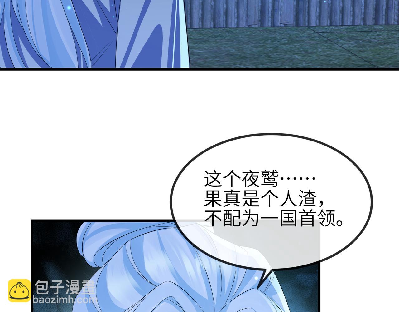 第106话 不死军团(1/3)-第106话