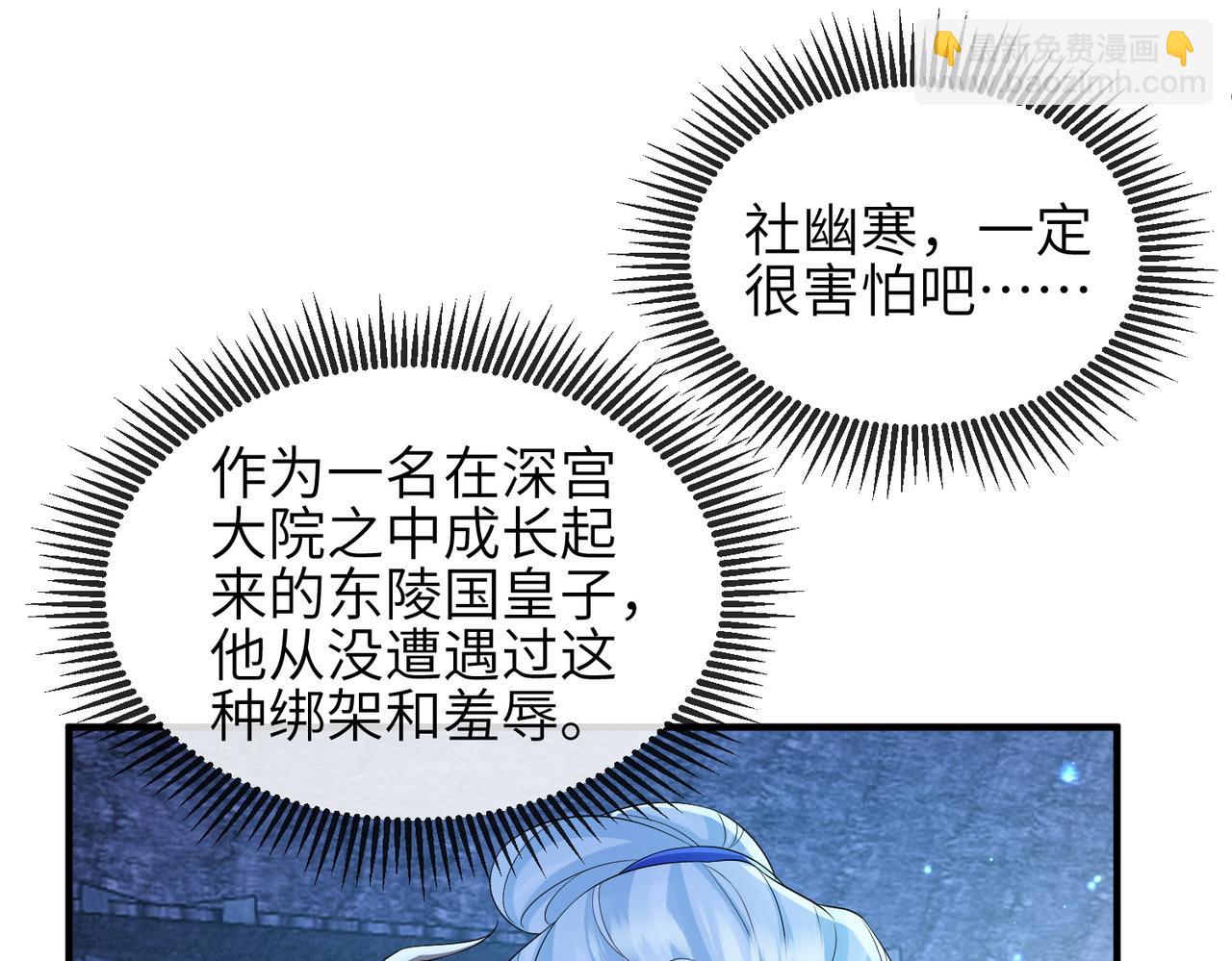 第106话 不死军团(1/3)-第106话