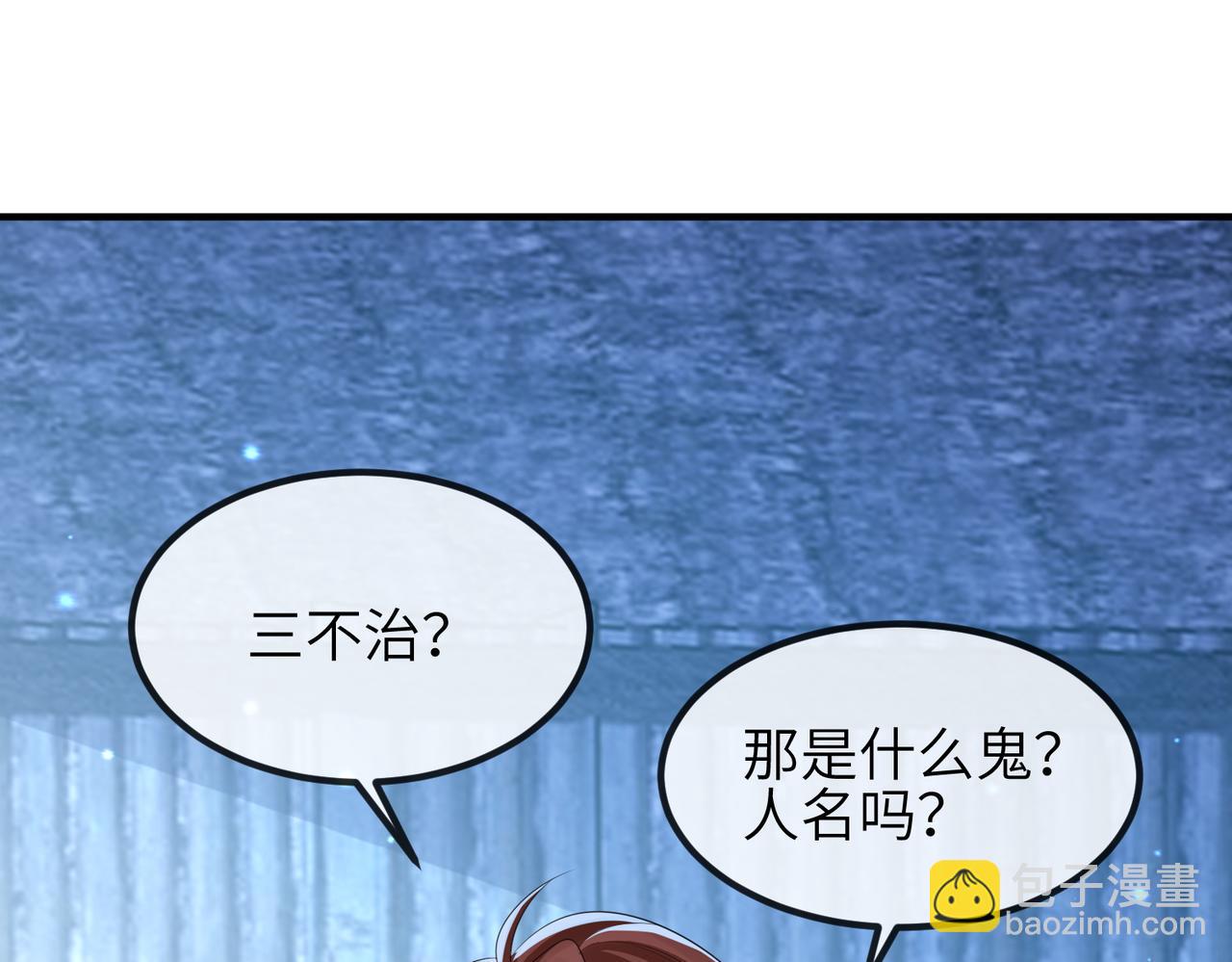 第106话 不死军团(1/3)-第106话