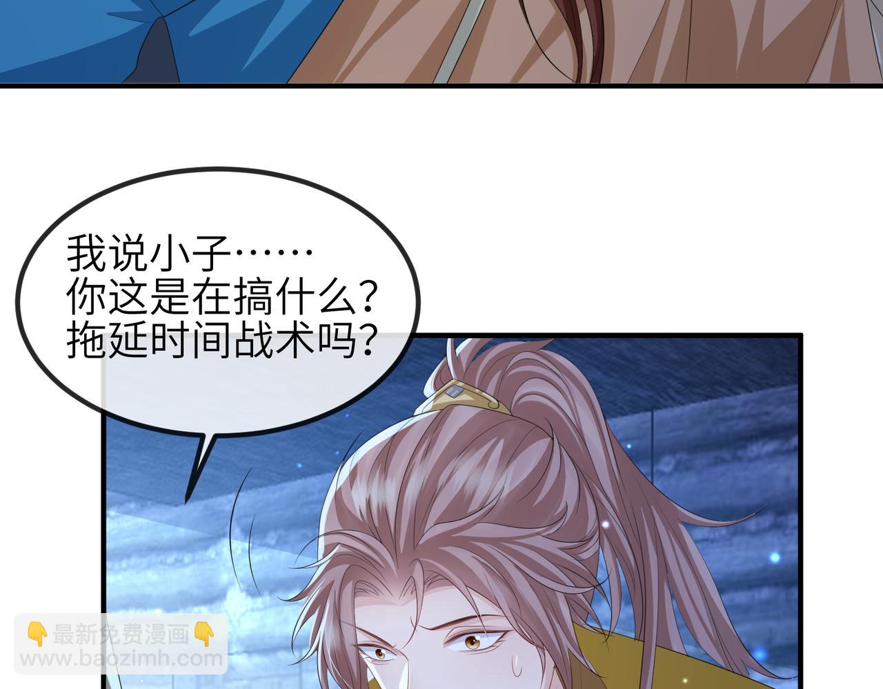 第106话 不死军团(1/3)-第106话