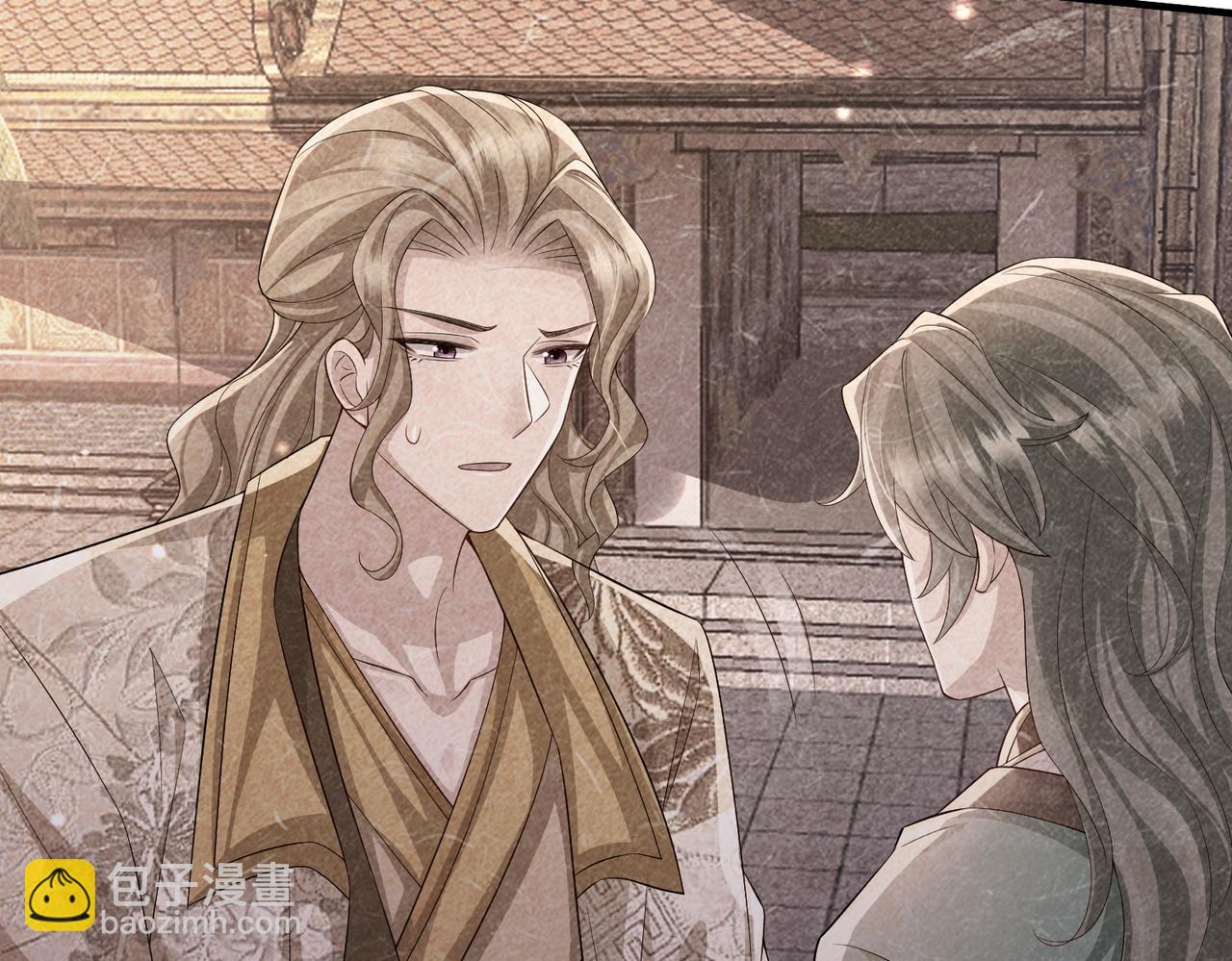 第108话 打上门要解药(1/3)-第108话