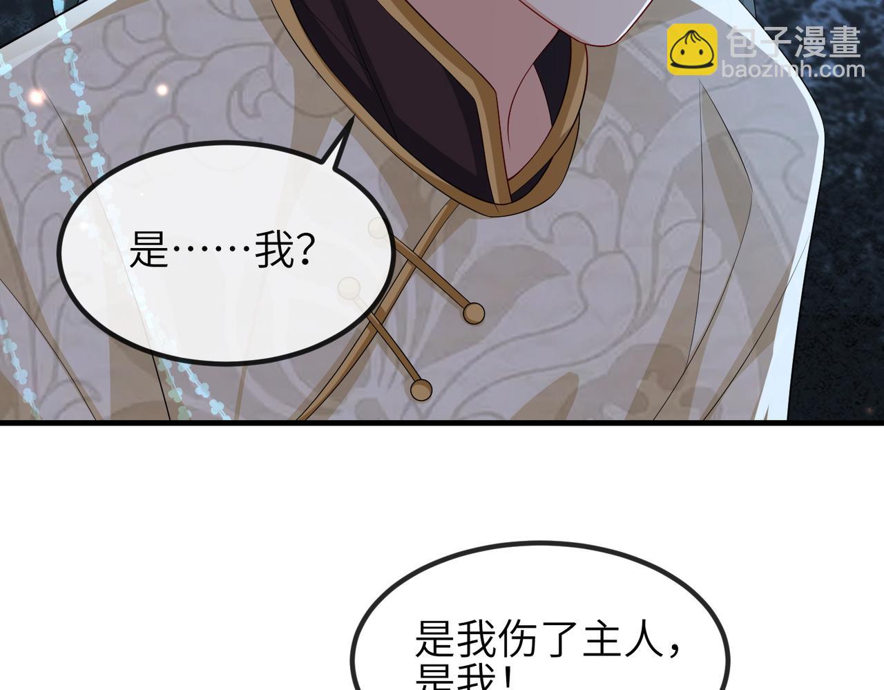 第108话 打上门要解药(1/3)-第108话