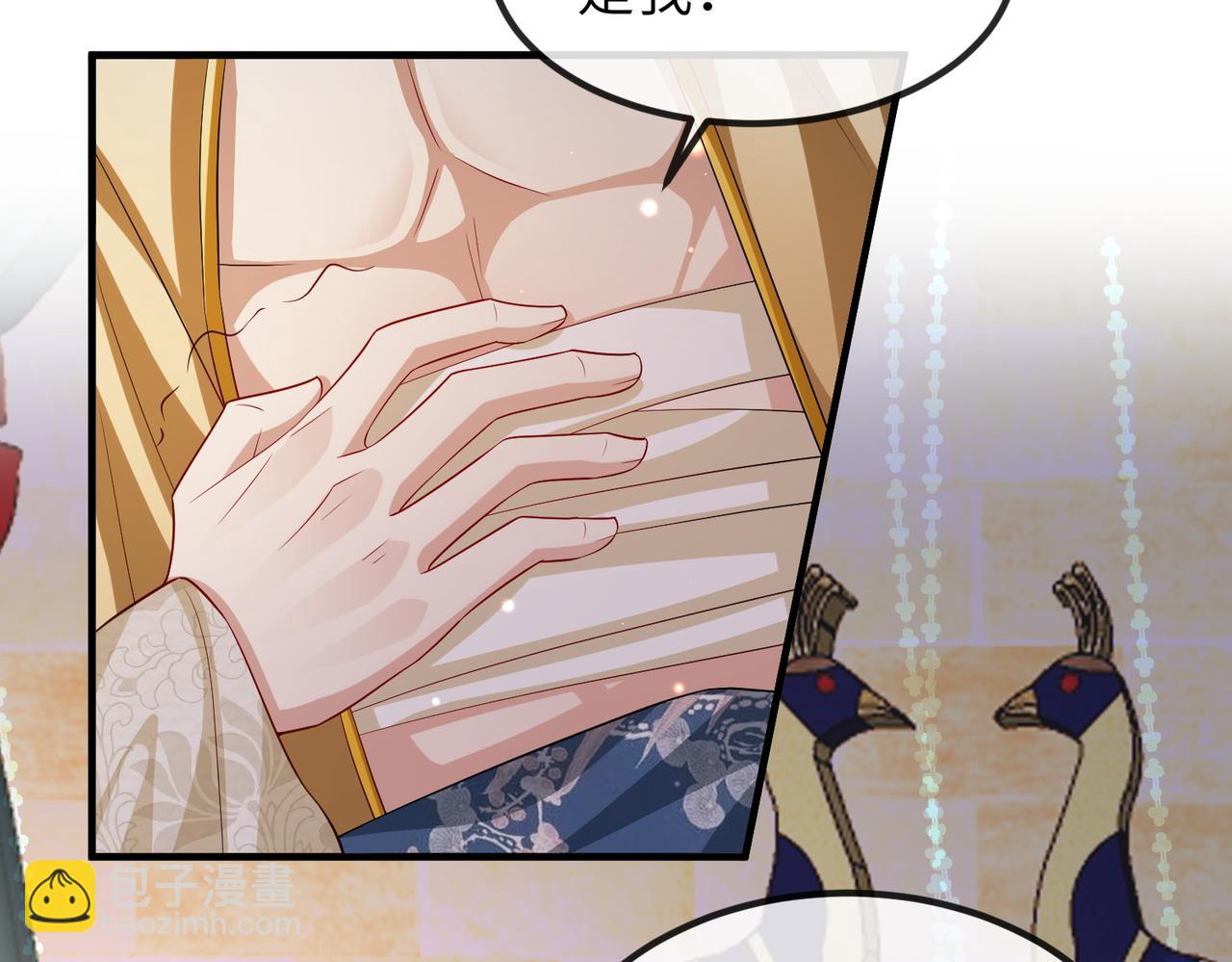 第108话 打上门要解药(1/3)-第108话