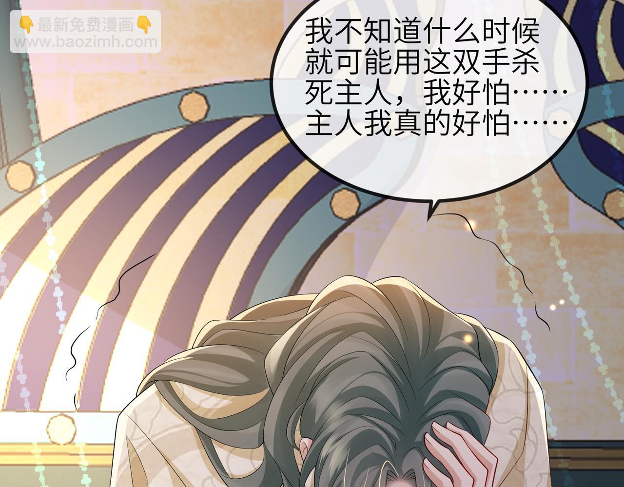 第108话 打上门要解药(1/3)-第108话