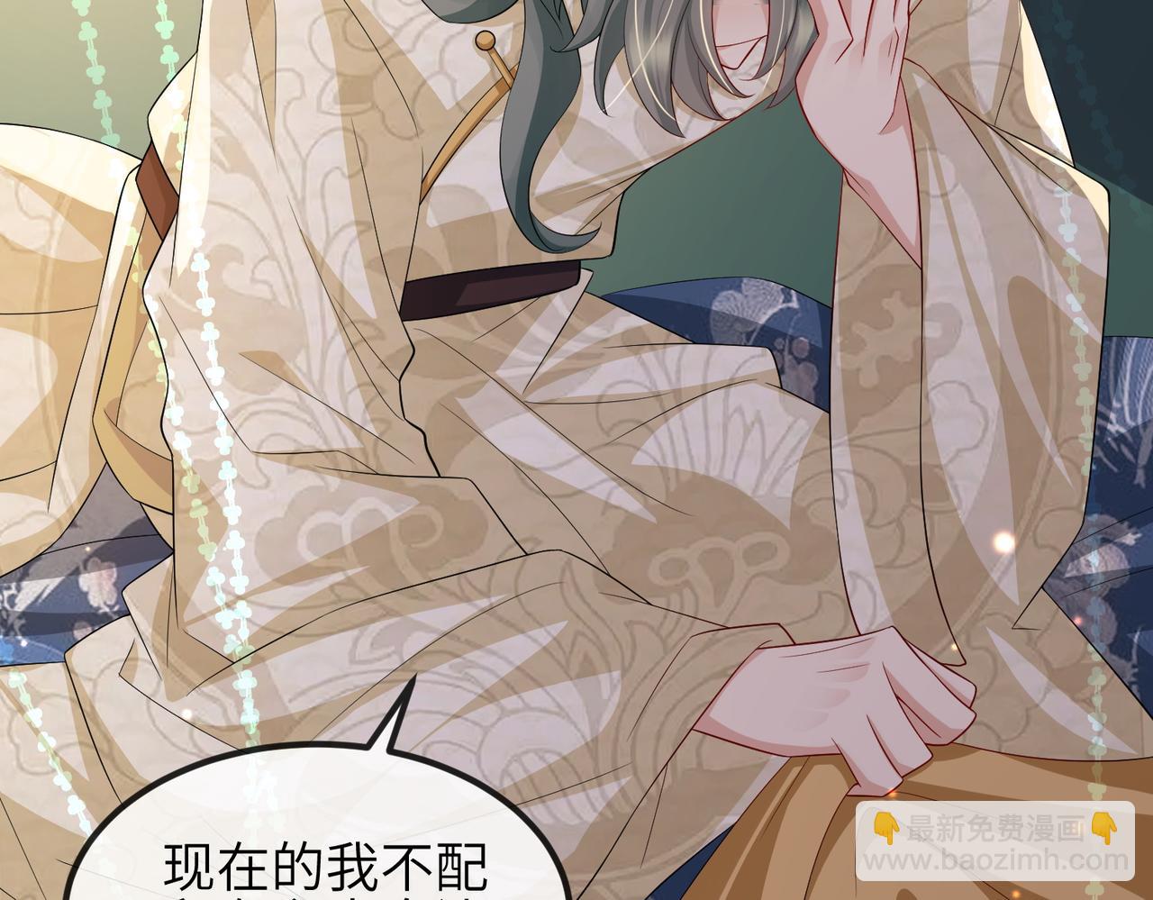 第108话 打上门要解药(1/3)-第108话