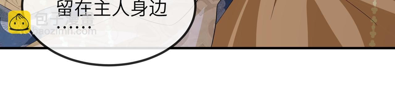 第108话 打上门要解药(1/3)-第108话