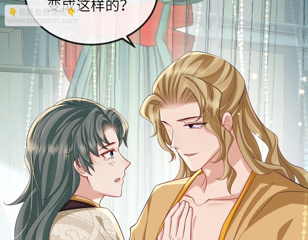 第108话 打上门要解药(1/3)-第108话