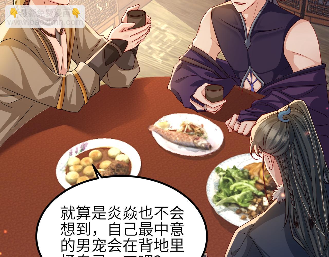 第108话 打上门要解药(1/3)-第108话