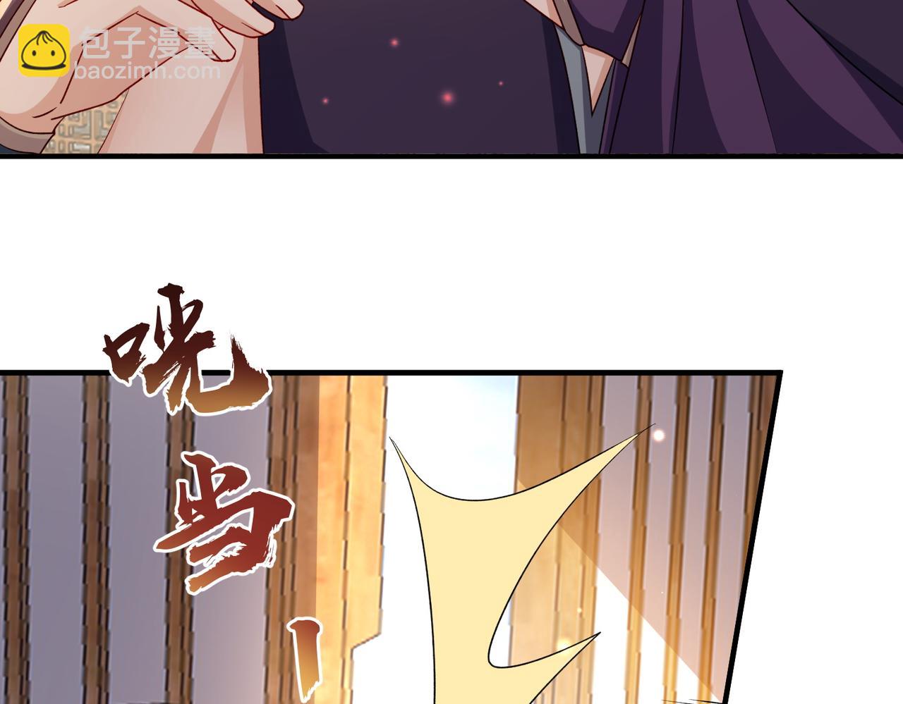 第108话 打上门要解药(1/3)-第108话