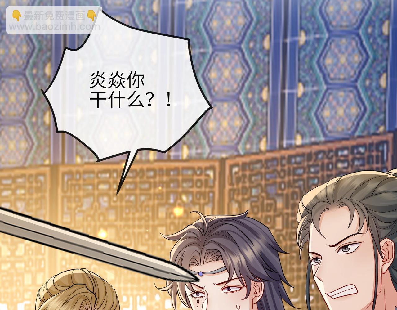 第108话 打上门要解药(1/3)-第108话