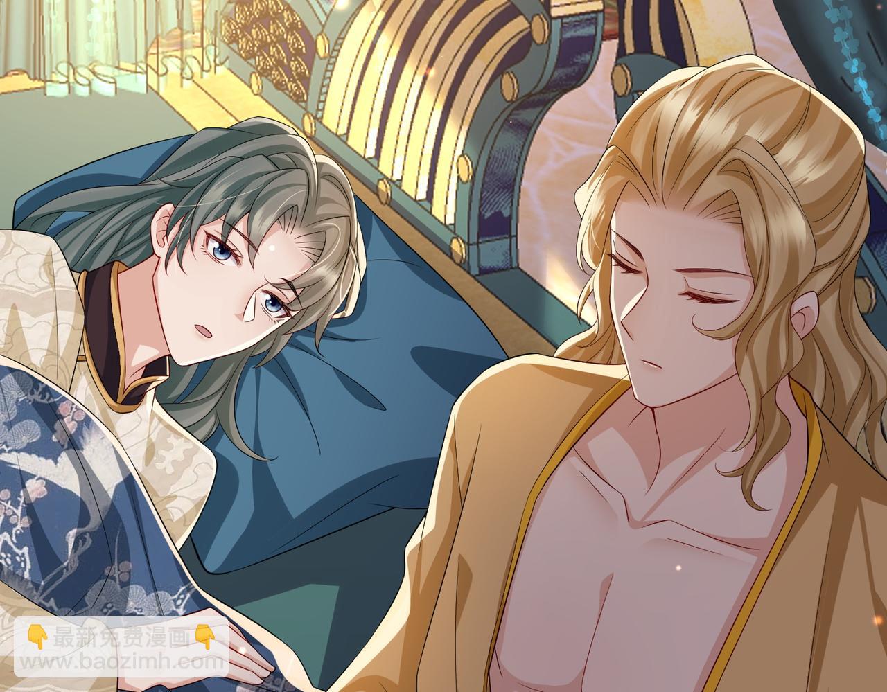 第108话 打上门要解药(1/3)-第108话