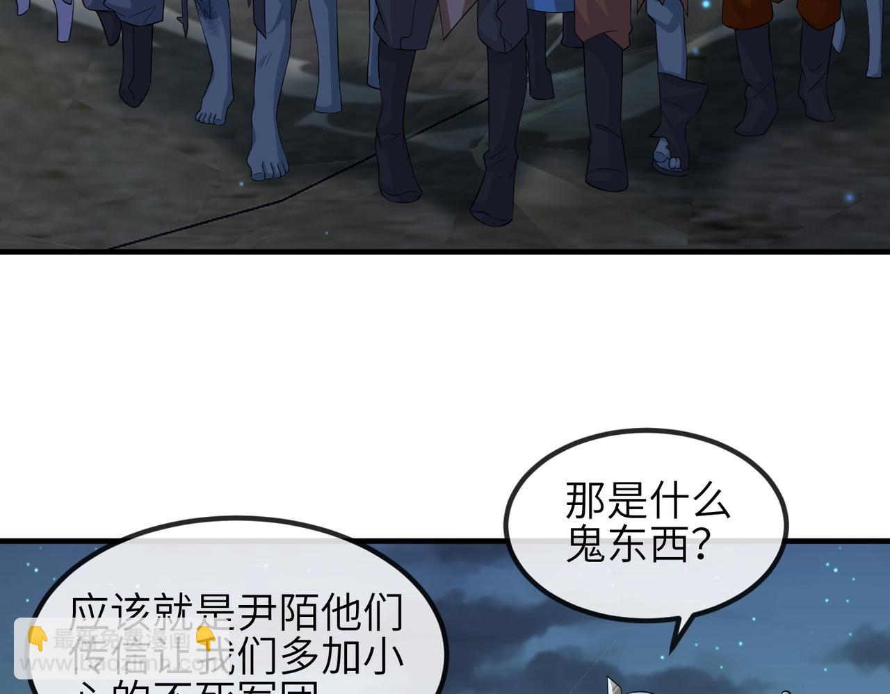 第110话 求生不得求死不能(1/3)-第110话