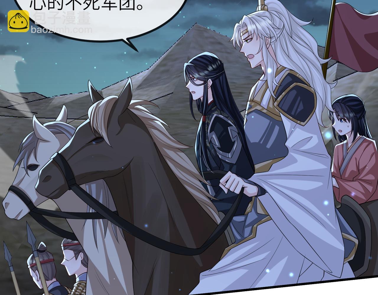 第110话 求生不得求死不能(1/3)-第110话