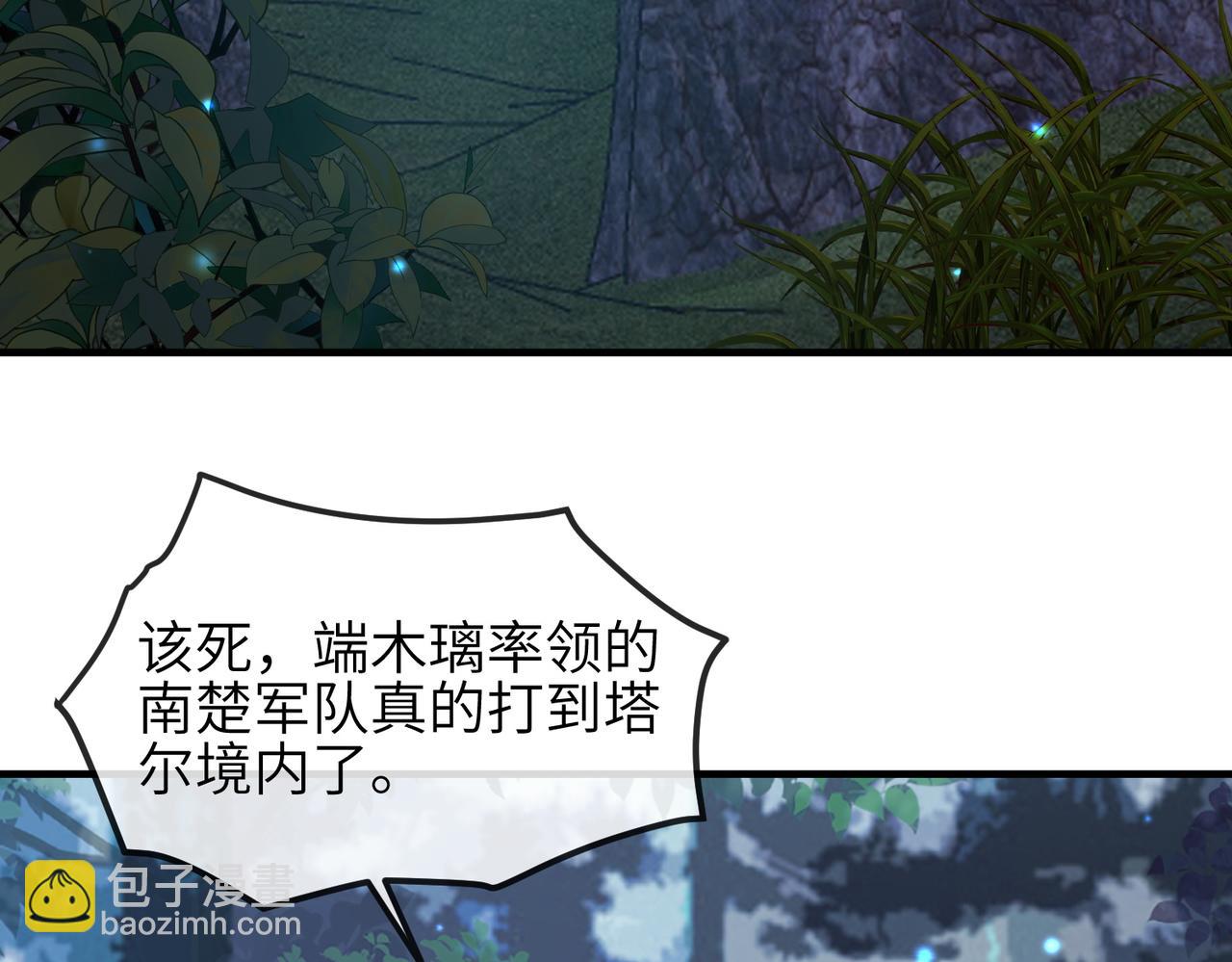 第110话 求生不得求死不能(1/3)-第110话