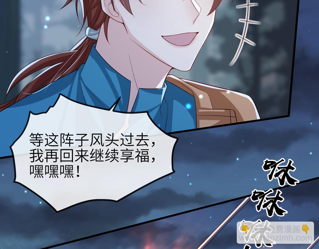 第110话 求生不得求死不能(1/3)-第110话