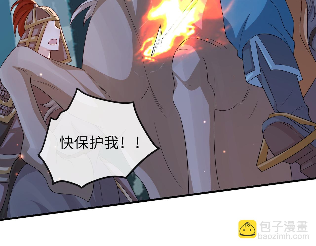 第110话 求生不得求死不能(1/3)-第110话