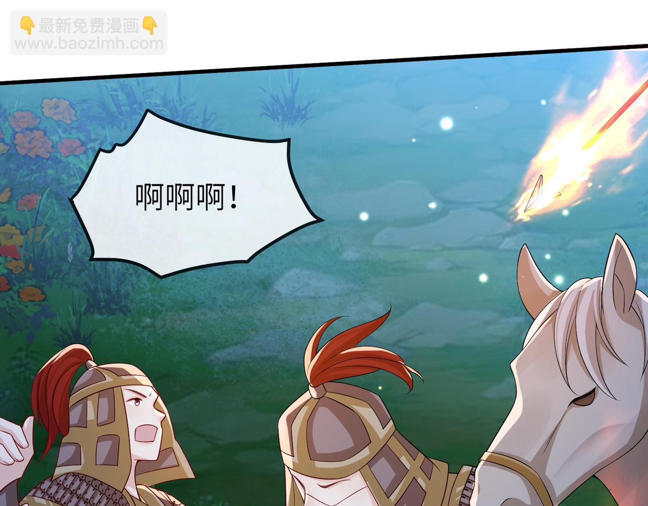 第110话 求生不得求死不能(1/3)-第110话