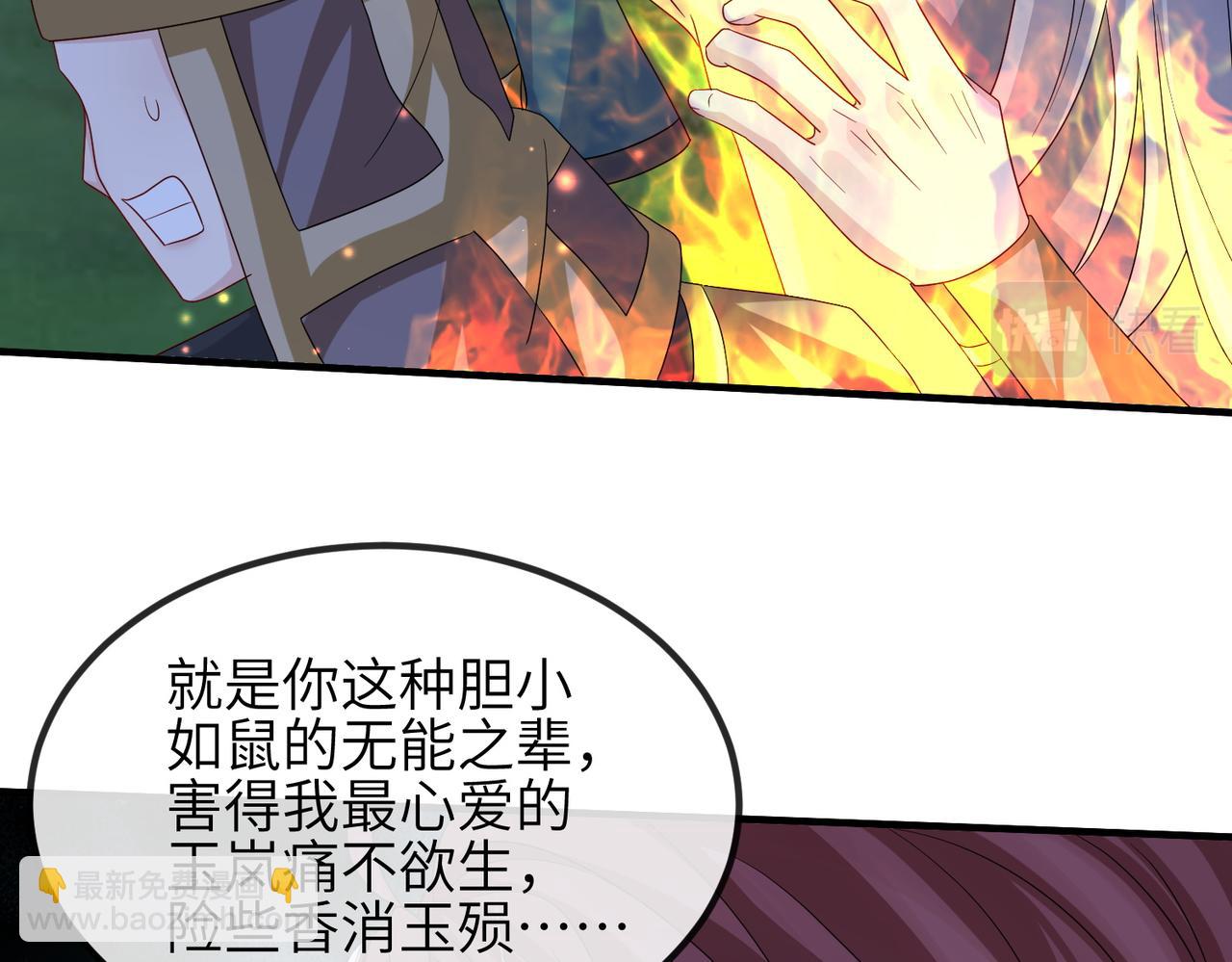 第110话 求生不得求死不能(1/3)-第110话