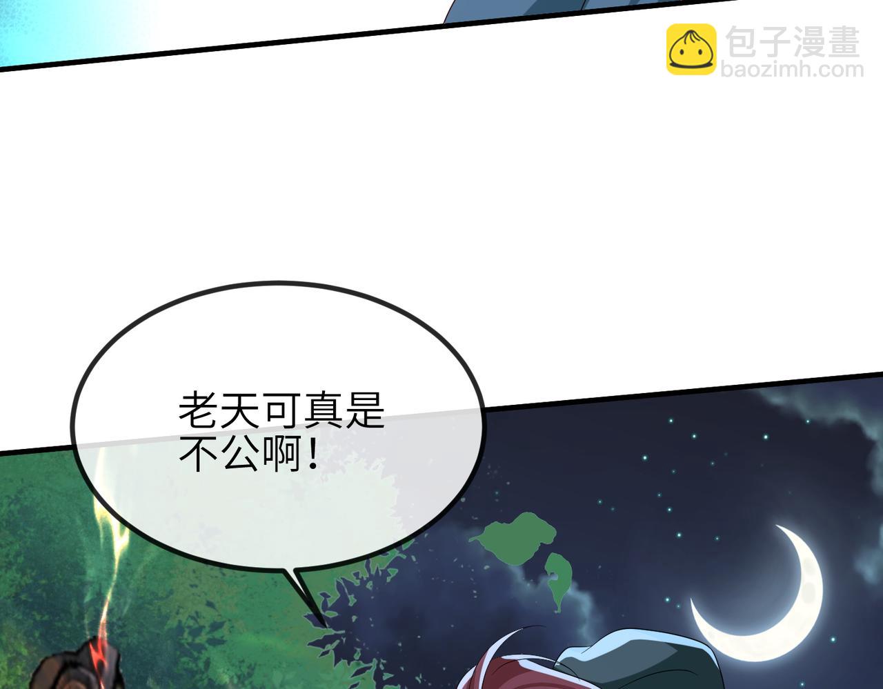 第110话 求生不得求死不能(1/3)-第110话