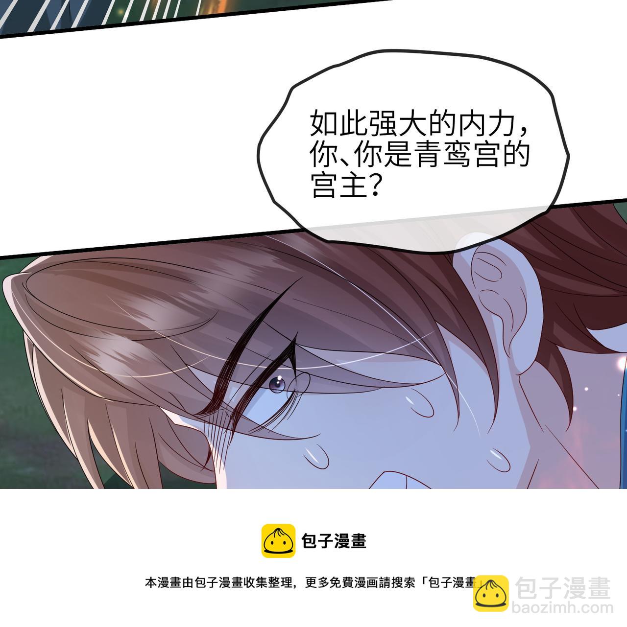 第110话 求生不得求死不能(1/3)-第110话