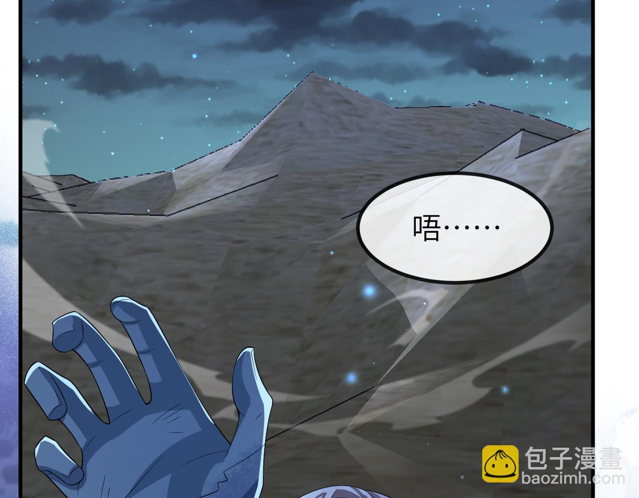 第110话 求生不得求死不能(1/3)-第110话