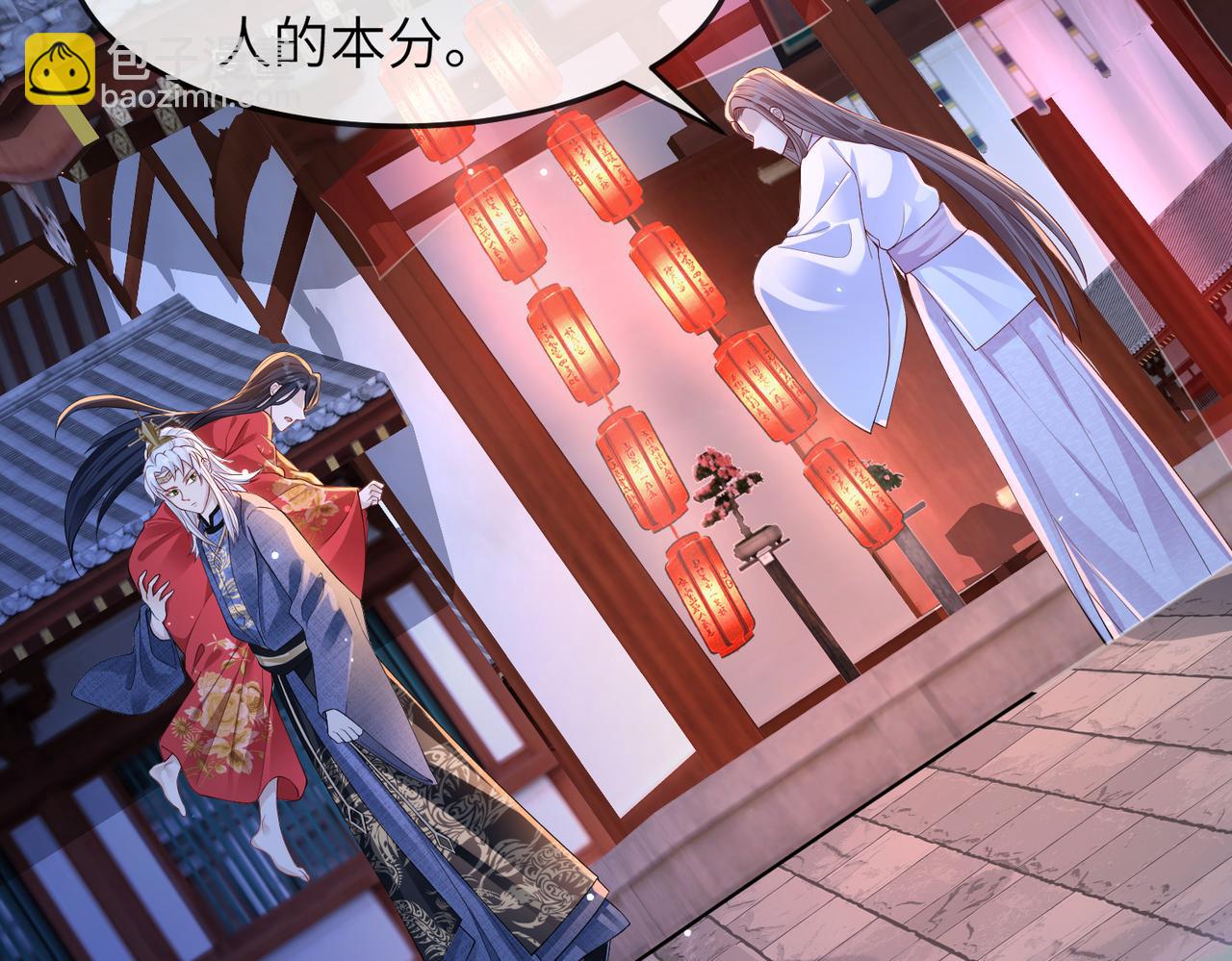 第12话 愿一生作为王爷的奴仆(1/3)-第12话