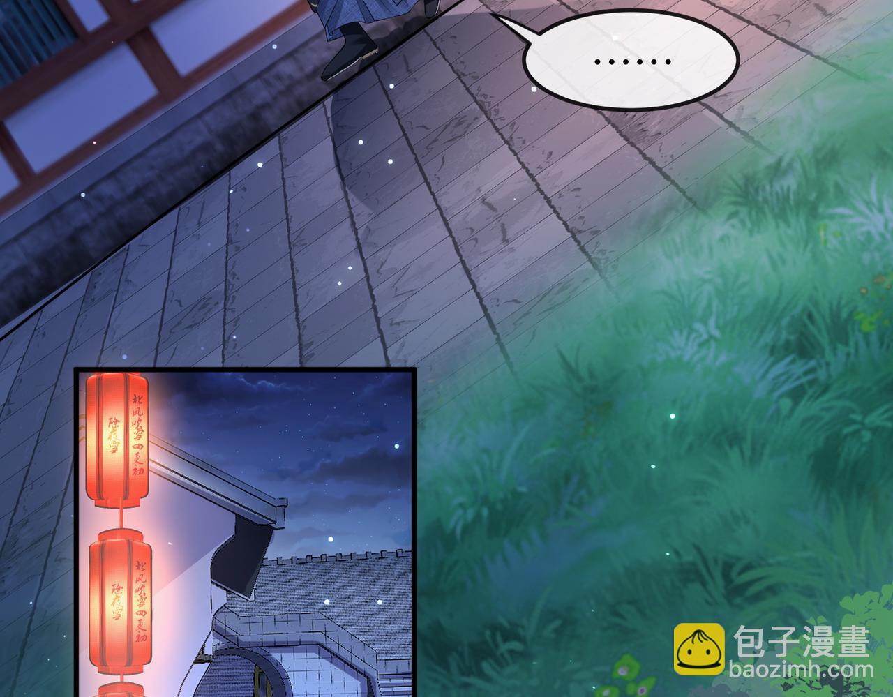 第12话 愿一生作为王爷的奴仆(1/3)-第12话