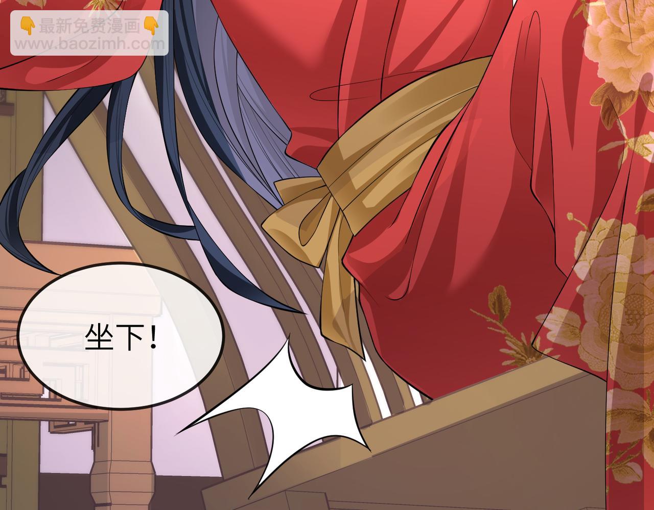 第12话 愿一生作为王爷的奴仆(1/3)-第12话