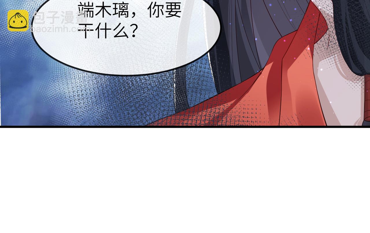 第12话 愿一生作为王爷的奴仆(1/3)-第12话