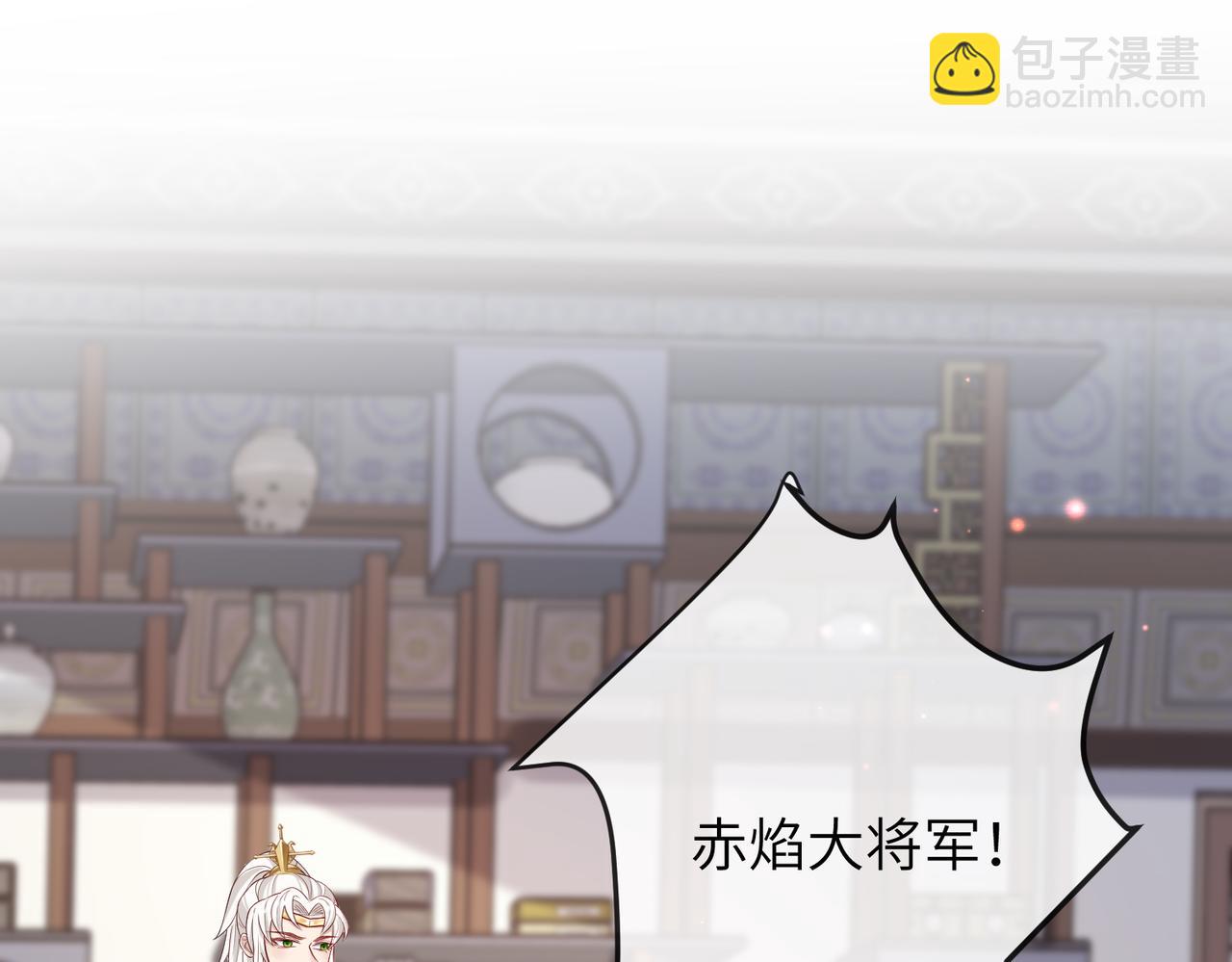 第12话 愿一生作为王爷的奴仆(1/3)-第12话