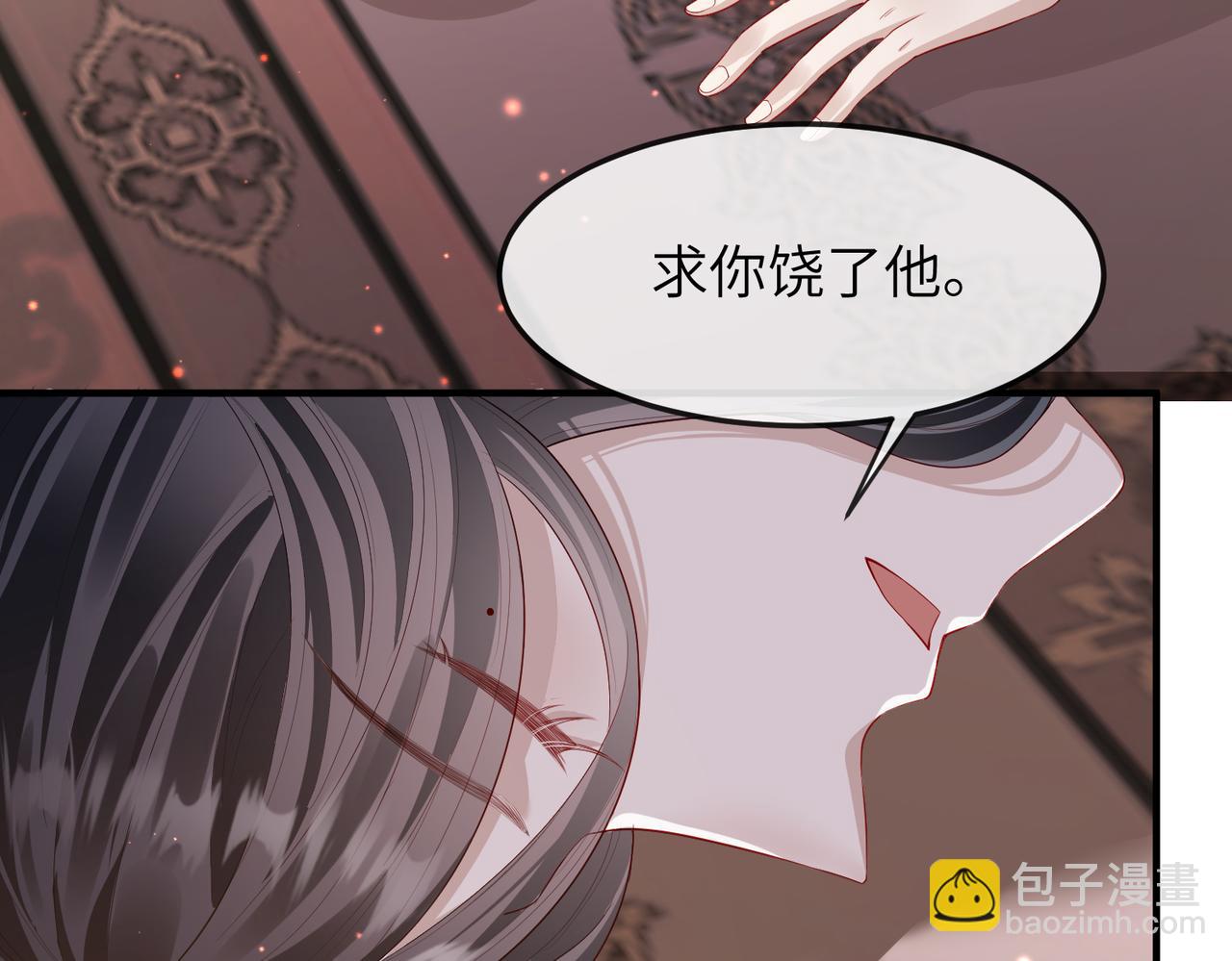 第12话 愿一生作为王爷的奴仆(1/3)-第12话