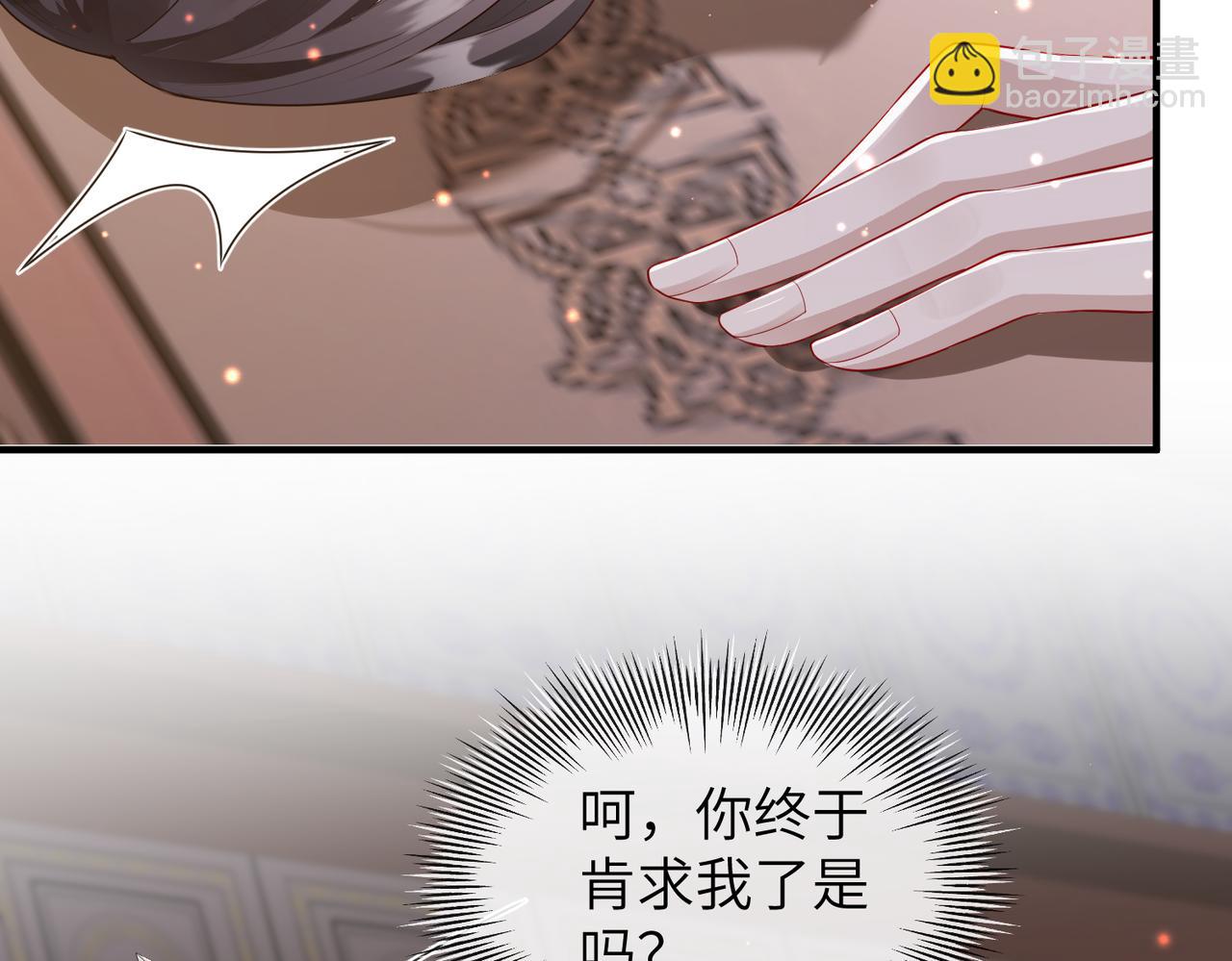 第12话 愿一生作为王爷的奴仆(1/3)-第12话