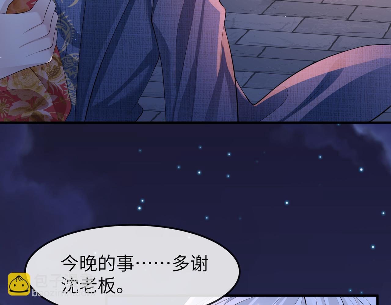 第12话 愿一生作为王爷的奴仆(1/3)-第12话