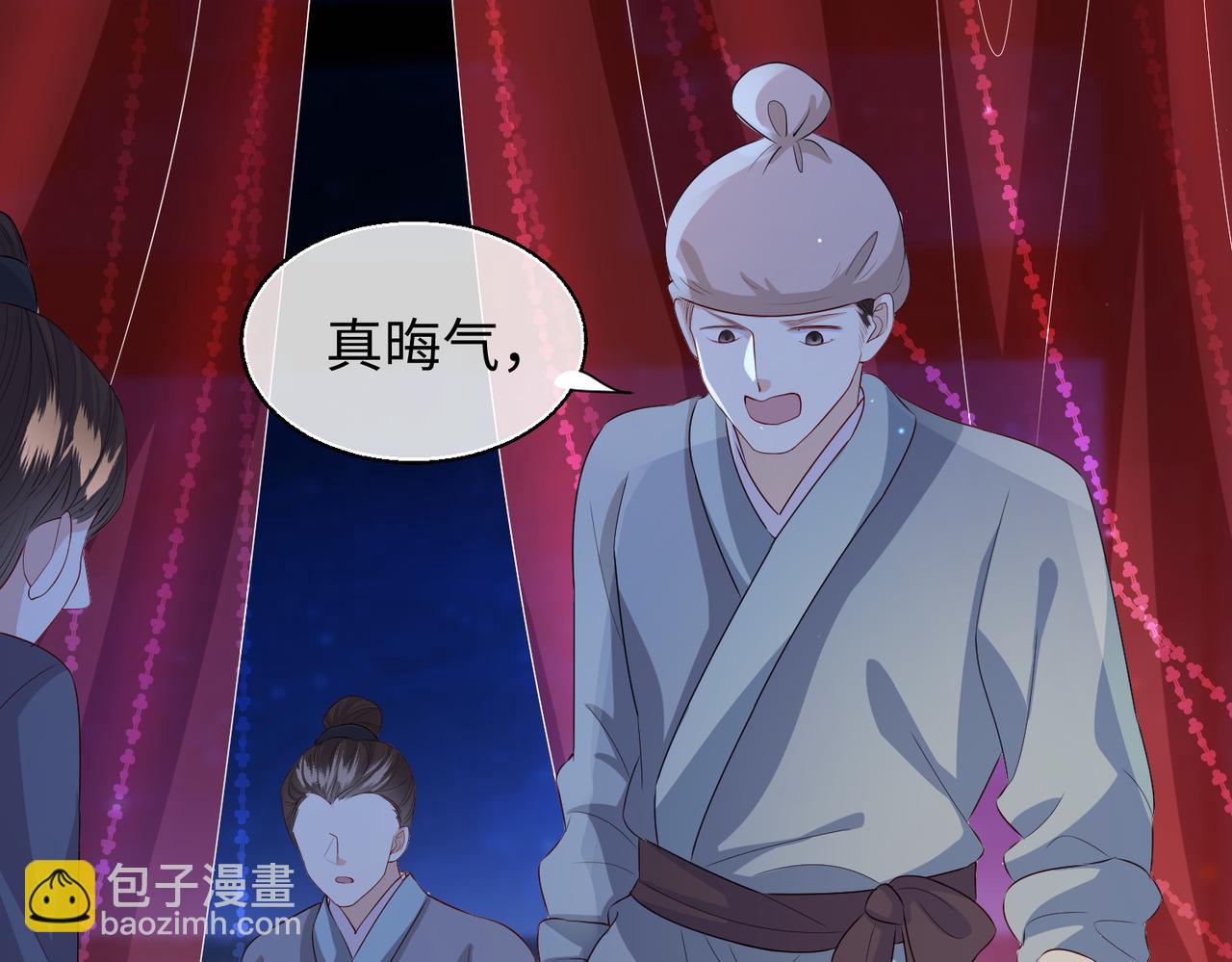 第14话 你为什么从来不碰我？(1/3)-第14话