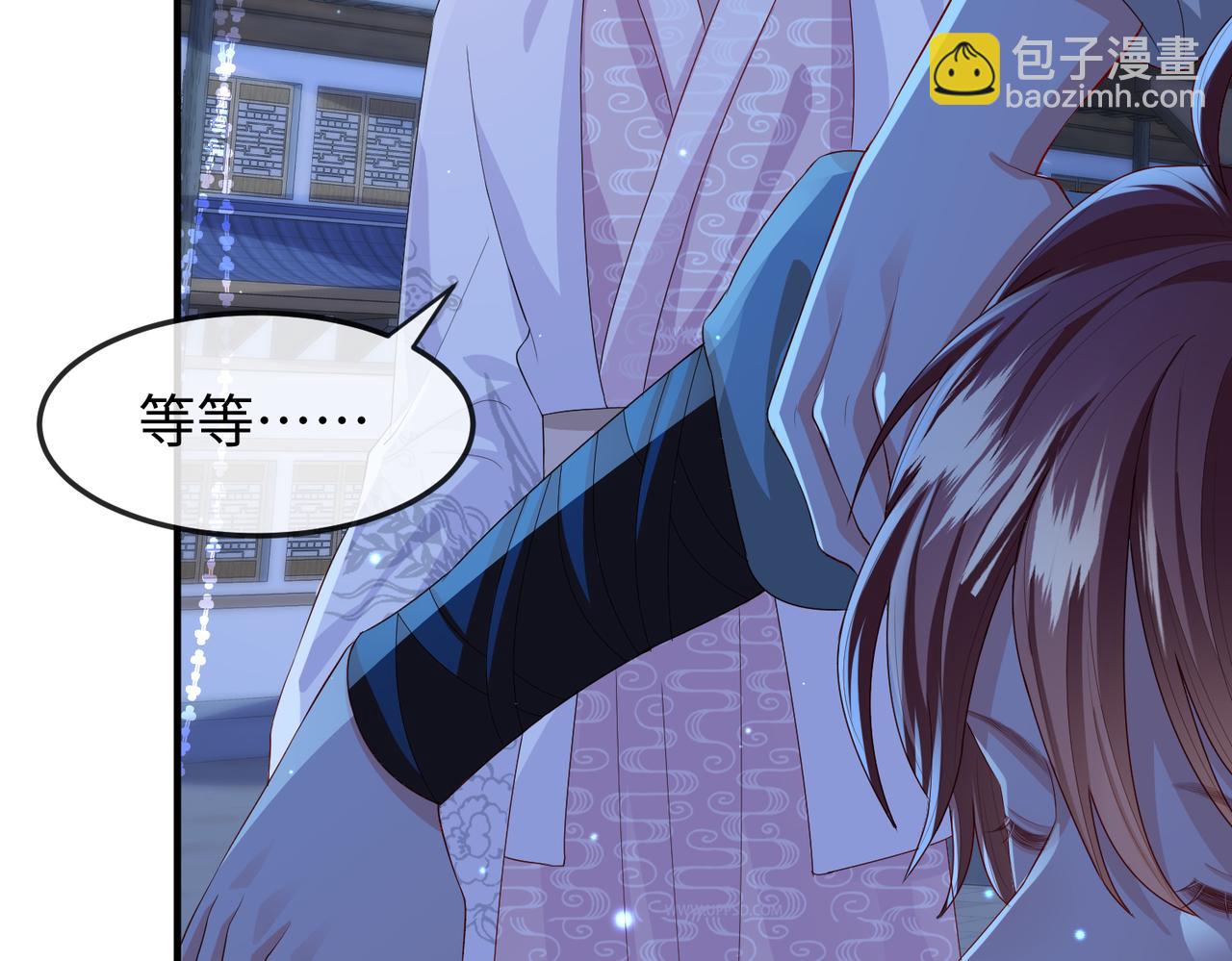 第14话 你为什么从来不碰我？(1/3)-第14话