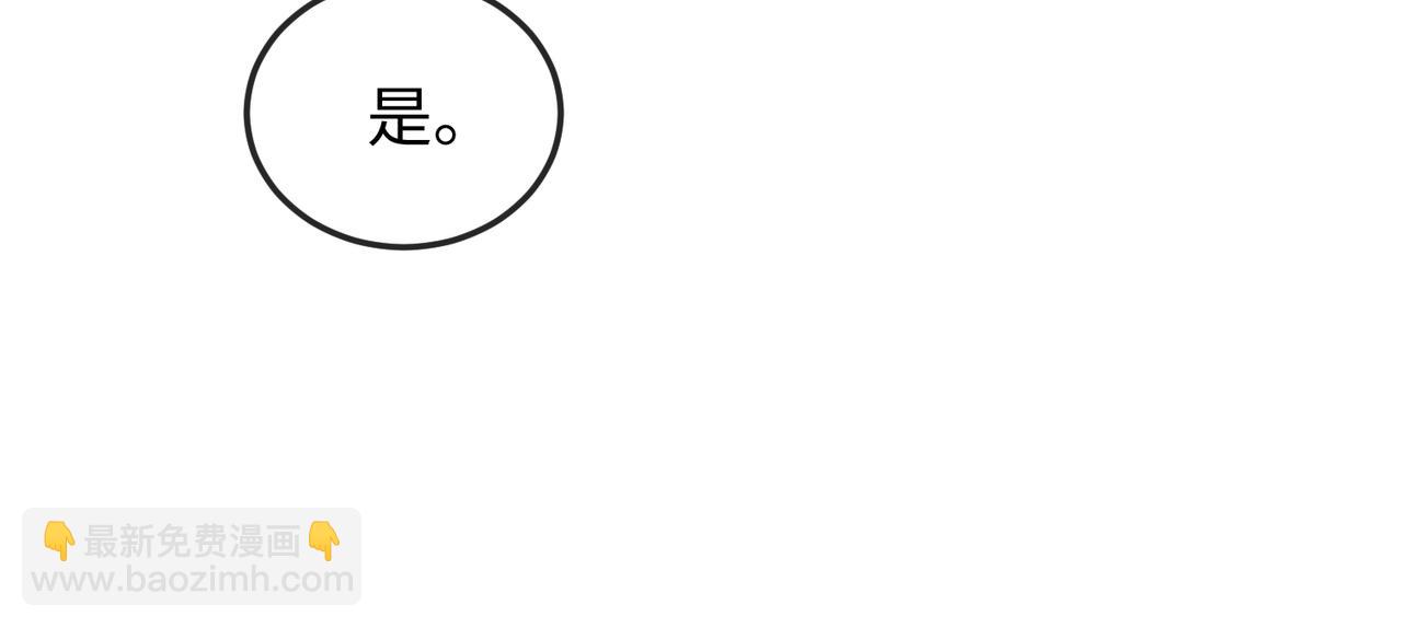 第14话 你为什么从来不碰我？(1/3)-第14话