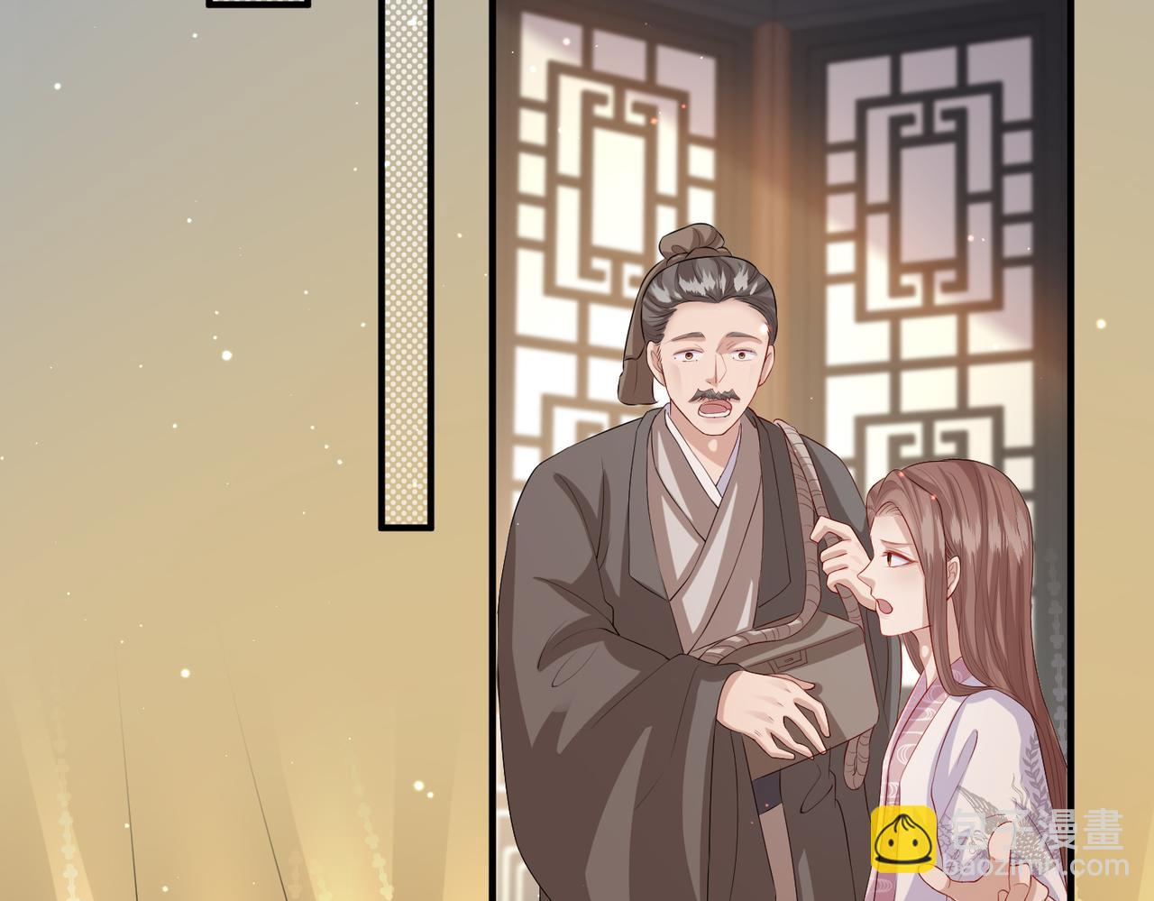 第14话 你为什么从来不碰我？(1/3)-第14话