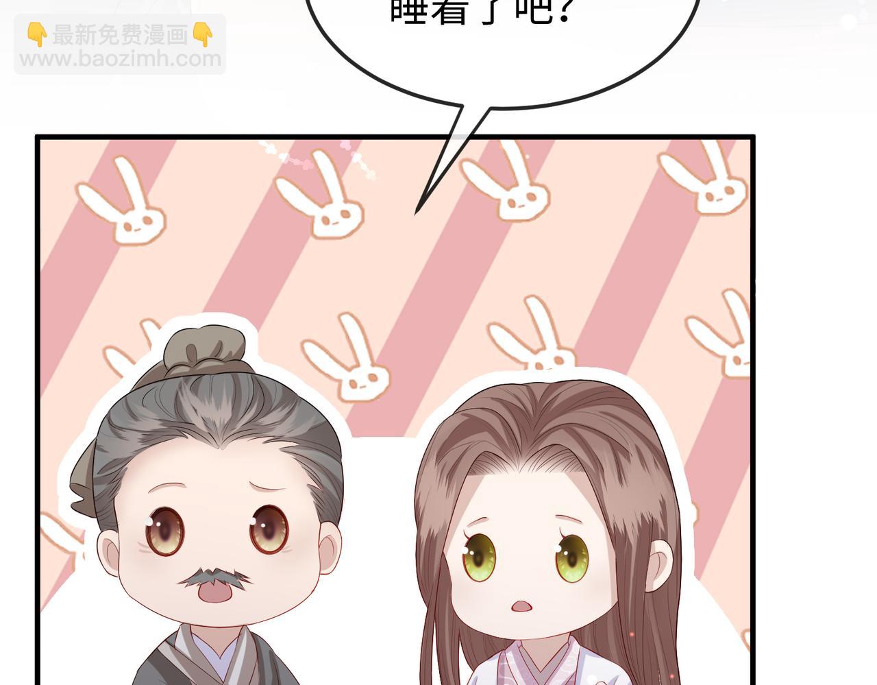 第14话 你为什么从来不碰我？(1/3)-第14话