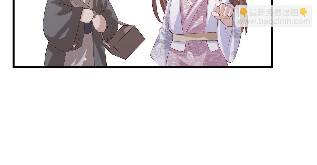 第14话 你为什么从来不碰我？(1/3)-第14话