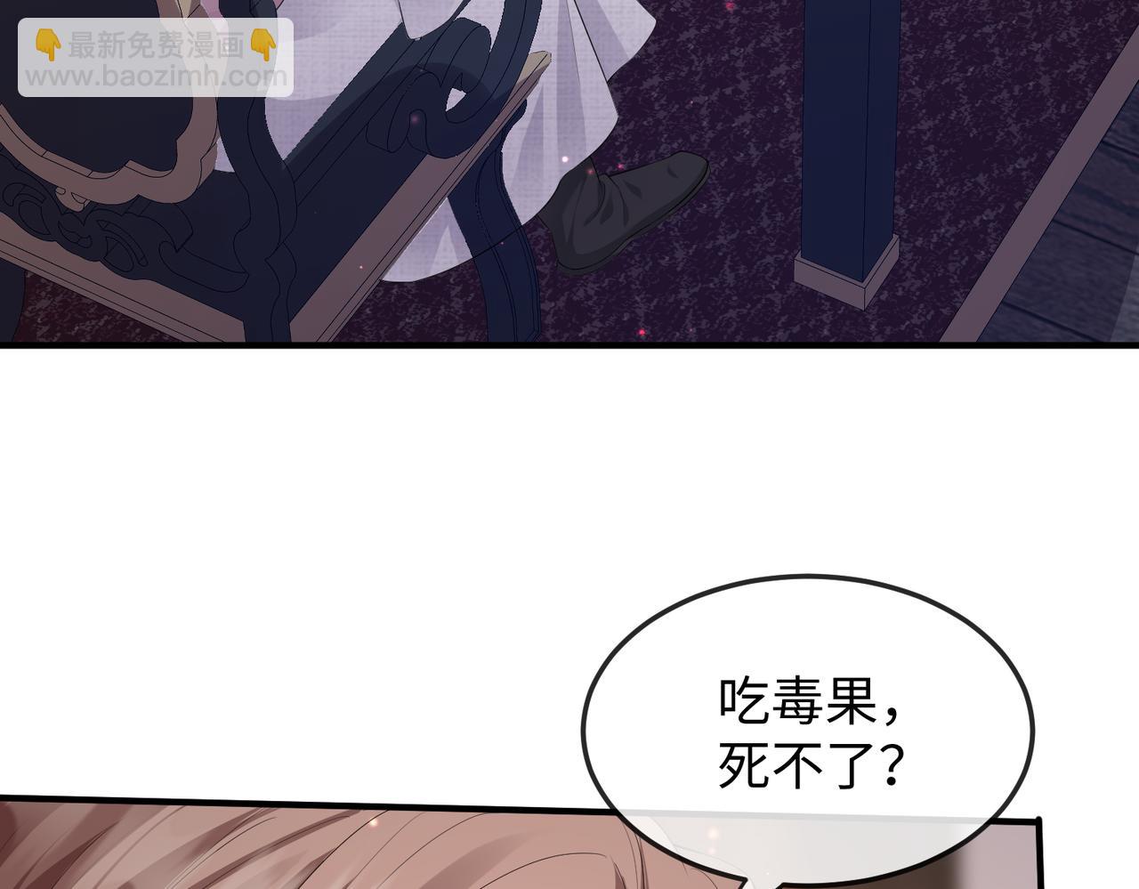 第14话 你为什么从来不碰我？(1/3)-第14话