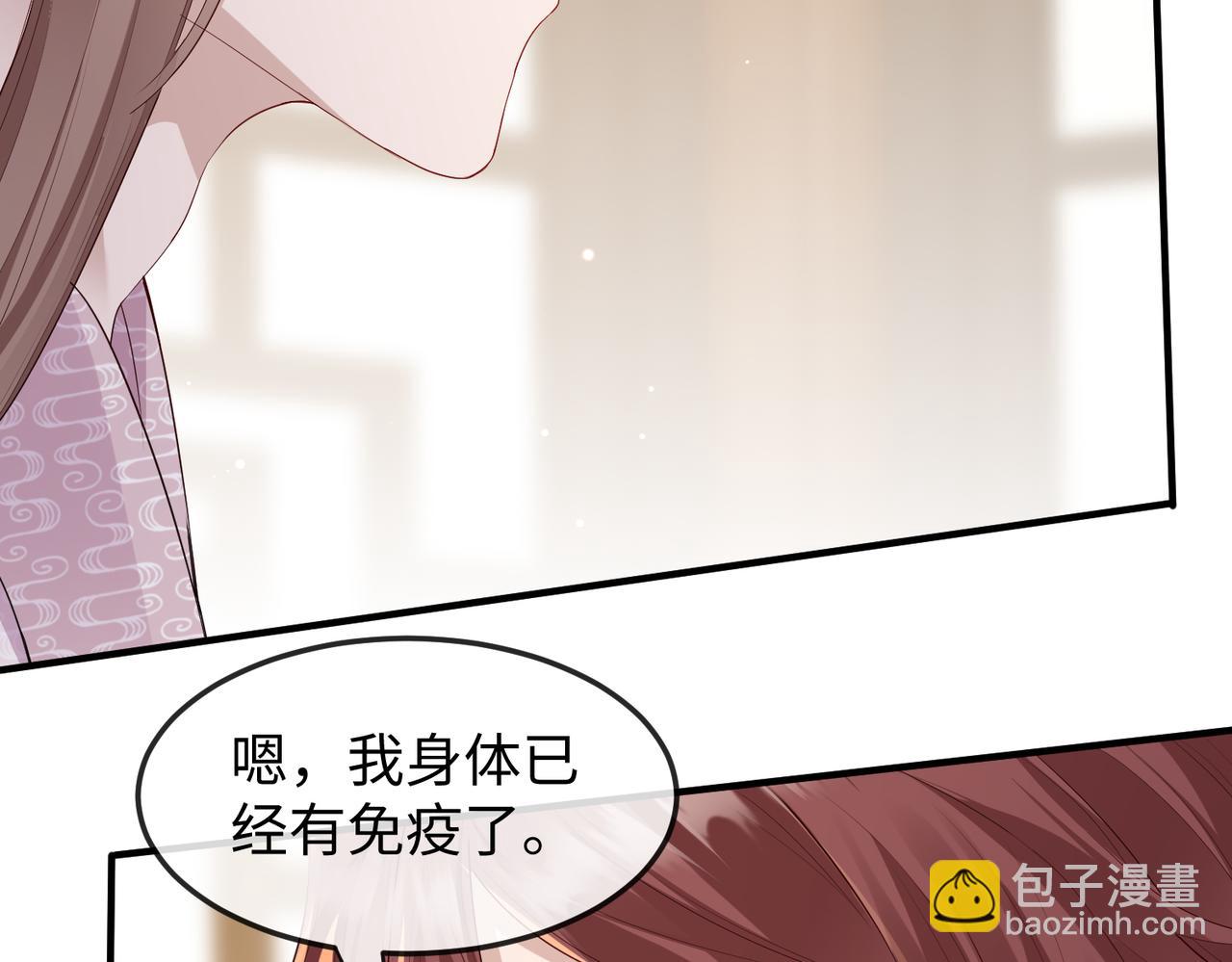 第14话 你为什么从来不碰我？(1/3)-第14话