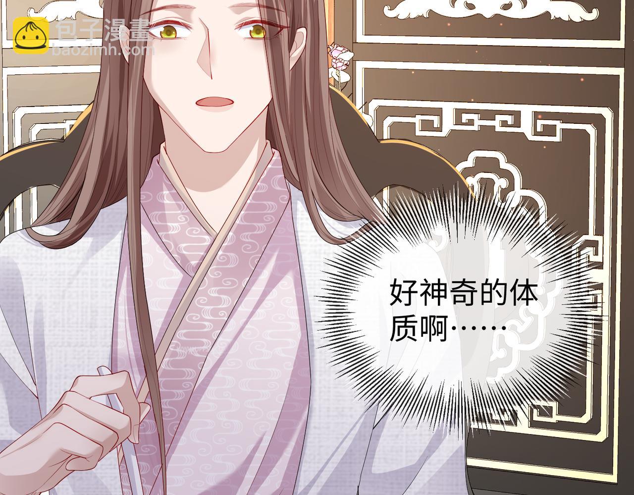 第14话 你为什么从来不碰我？(1/3)-第14话