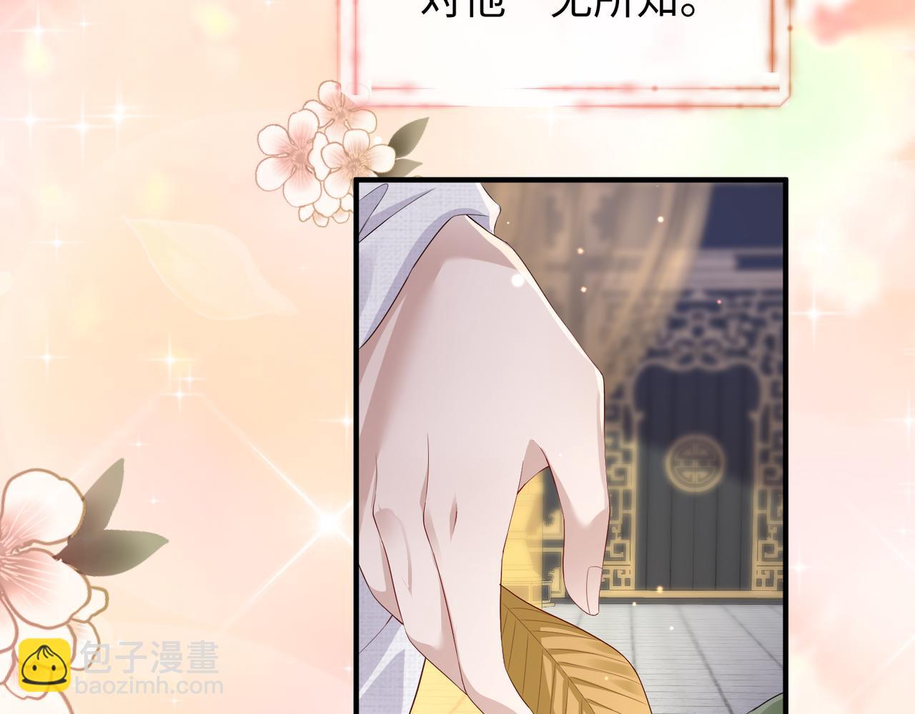 第14话 你为什么从来不碰我？(1/3)-第14话