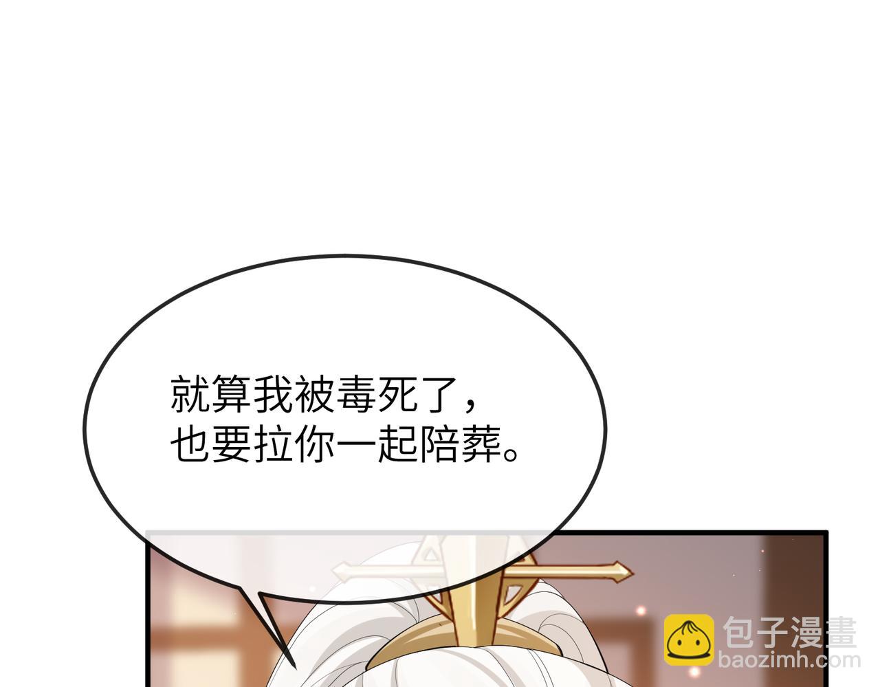 第16话 脸皮这么薄了？(1/3)-第16话