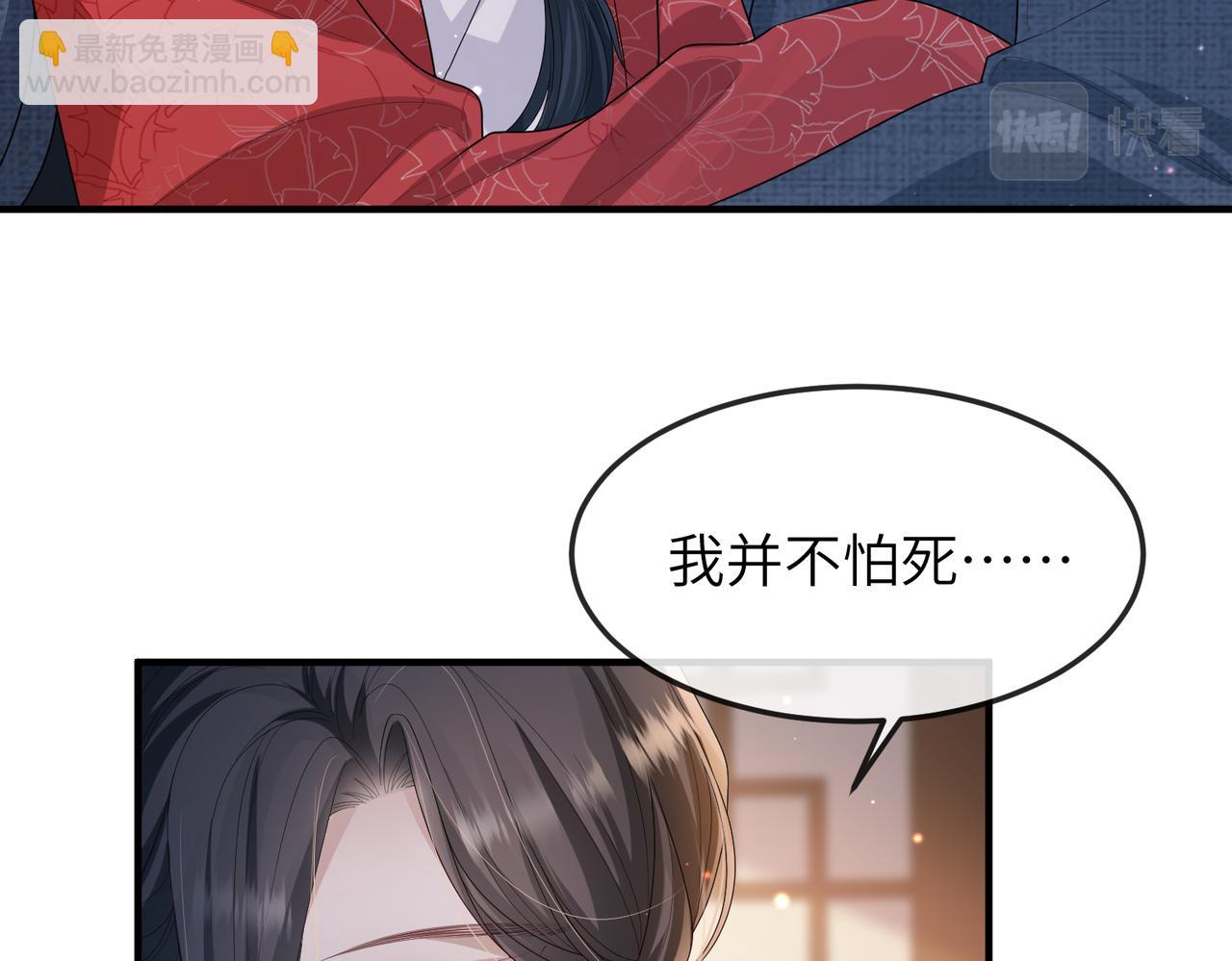 第16话 脸皮这么薄了？(1/3)-第16话