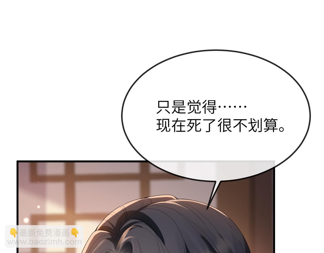 第16话 脸皮这么薄了？(1/3)-第16话