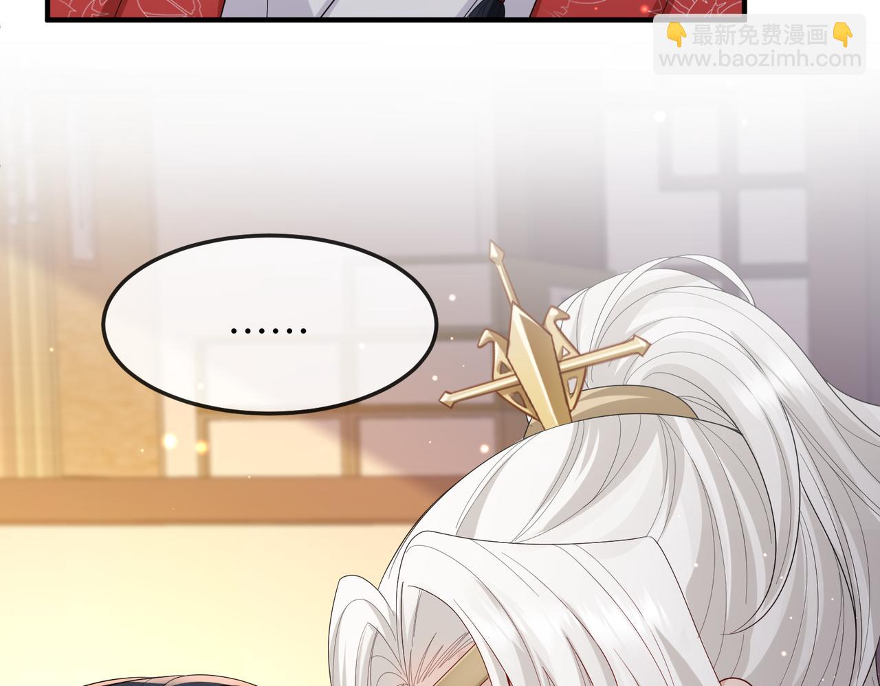 第16话 脸皮这么薄了？(1/3)-第16话